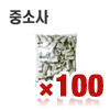 100*100