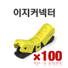 100*100