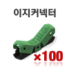 100*100