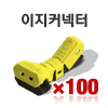 100*100
