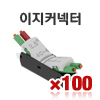 100*100