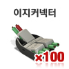 100*100