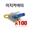 100*100