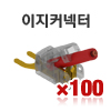100*100