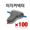 100*100